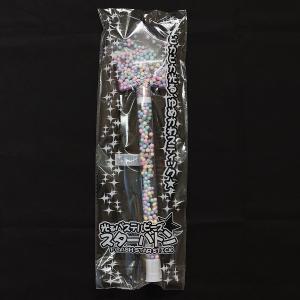 光るおもちゃ 光るパステルビーズ スターバトン...の詳細画像1