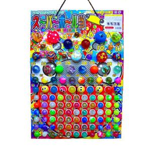 スーパーボール当て 100回分+おまけ10回　当てくじ