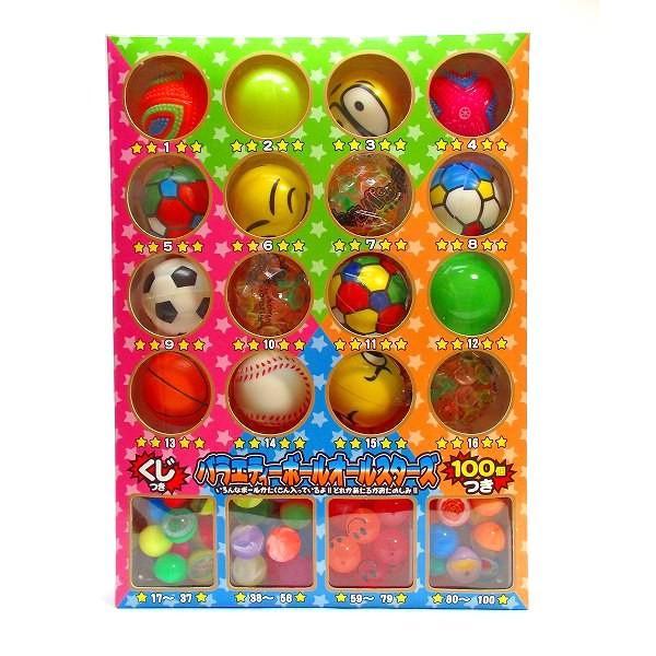 当てくじ バラエティーボールオールスターズ100付