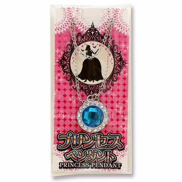 プリンセスペンダント 50個セット　景品 子ども会 縁日 お祭り 夏祭り 祭 ランチ景品 縁日おもち...