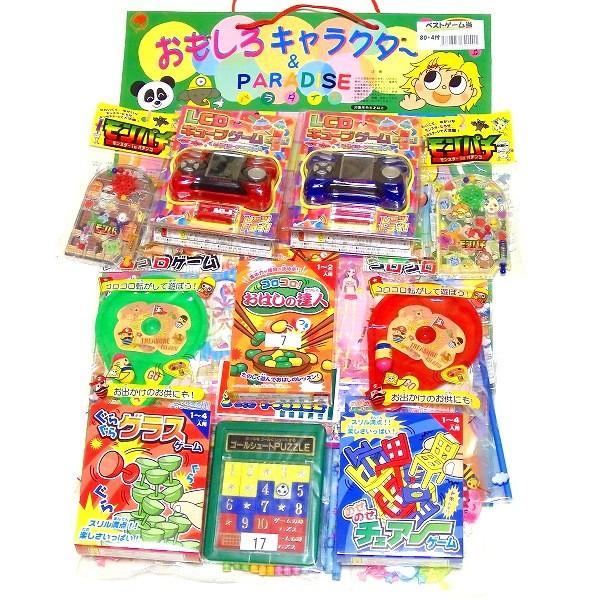 当てくじ　ベストゲーム当て80名様用