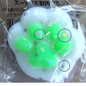 パステル肉球スクイーズ 36個セット 景品 子...の詳細画像2