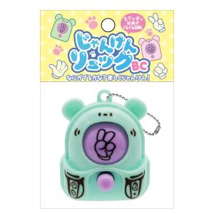 じゃんけんリュックBC 24個セット 景品 子...の詳細画像3