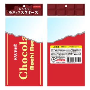 板チョコスクイーズ 6個セット 景品 縁日 お...の詳細画像4