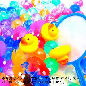 うきうきアヒル 小 100入 すくい人形 人形...の詳細画像1