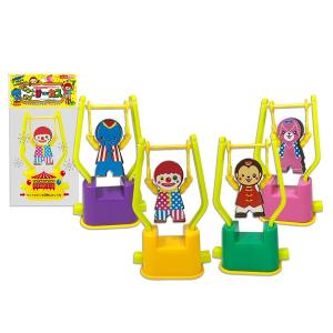 ぐるんぐるんサーカス 25個セット　景品 子供 子供会 縁日 お祭り 夏祭り お子様ランチ おもちゃ 景品玩具 景品おもちゃ ランチ景品