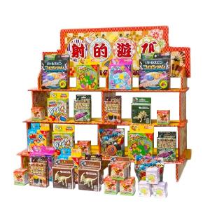 射的遊びセット50人用A 箱もの景品 景品 子...の詳細画像1