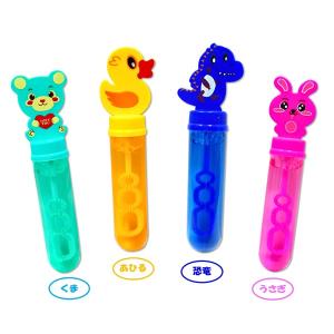 ポケットシャボン玉 24個セット　景品 子供 縁日 お祭り 夏祭り おもちゃ ランチ景品 お子様ランチ くじ くじ引き イベント 玩具 景品玩具 景品おもちゃ