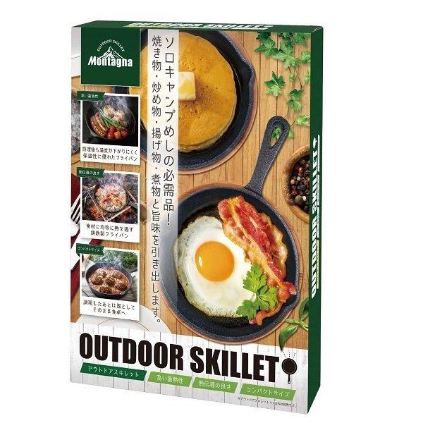 スキレット　アウトドア キャンプ ソロキャンプ BBQ 調理器具 フライパン 焼き物 炒め物 揚げ物...