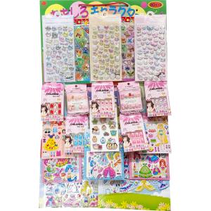 当てくじ　バラエティシール当 80名様用　縁日 お祭り 夏祭り 景品 景品おもちゃ 子供 子ども会 くじ くじ引き