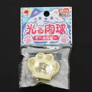 光るおもちゃ 光る肉球キーホルダー 25個セッ...の詳細画像3