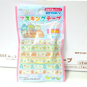 映画 すみっコぐらし ツギハギ工場のふしぎなコ ...の商品画像