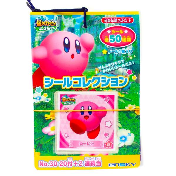 星のカービィ ディスカバリー シールコレクション当　景品　子供　子ども会　縁日　お祭り　夏祭り　くじ...