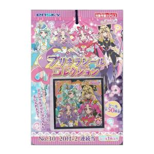 名探偵プリキュア プリキラシールコレクション 当...の商品画像