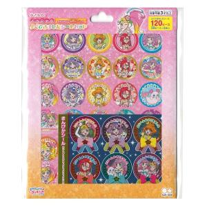 トロピカル〜ジュ プリキュア スペシャルよくできましたシールセット　新入学