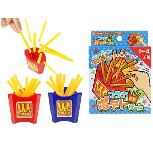 フライDEポテトゲーム 12個セット 景品 子供...の商品画像