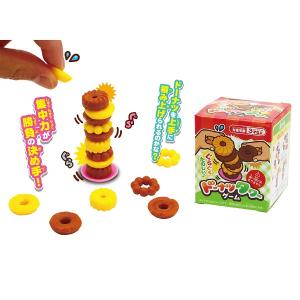 ドーナツタワーゲーム 25個セット 景品 子供 景品おもちゃ おもちゃ 縁日 お祭り 夏祭り お子様ランチ ランチ景品 景品玩具