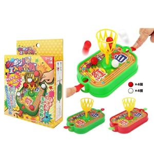 ポンポン！玉入れ合戦 12個セット　景品 子供 子供会 知育 縁日 お祭り 夏祭り 飲食店