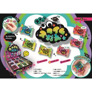 スライム粘土 48個セット 景品 子供 縁日 ...の詳細画像2