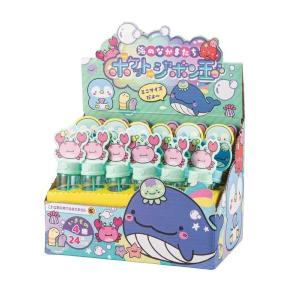 海のなかまたちポケットシャボン玉 24個セット ...の商品画像