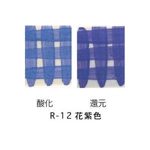 R-12 液体本焼下絵具　　花紫色　　１００ＣＣ｜omc-omc