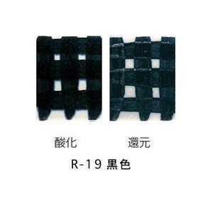 R-19 液体本焼下絵具　　黒色１００ＣＣ｜omc-omc