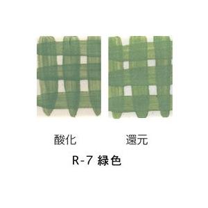 R-7 液体本焼下絵具　緑色１０ＣＣ｜omc-omc