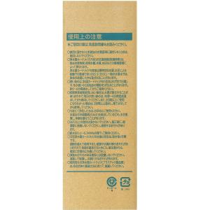 ポイント12倍【AR501K2】アルカリッチ ...の詳細画像1