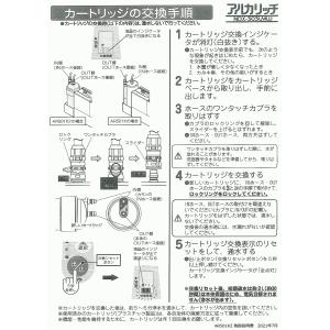 ポイント12倍【AR501K2】アルカリッチ ...の詳細画像3