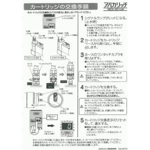 ポイント12倍【AR501K2】アルカリッチ ...の詳細画像4