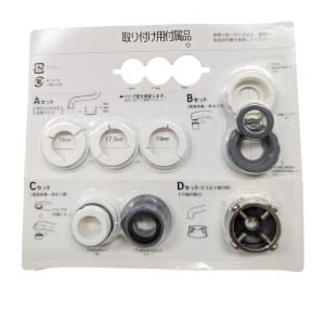 ラピュール 浄水器用カートリッジ WP-1000RC ビルトイン浄水器WP-1000