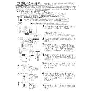 ポイント10倍【HUU-K】ヒューマンウォータ...の詳細画像4