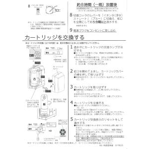 ポイント10倍【HUU-K】ヒューマンウォータ...の詳細画像5