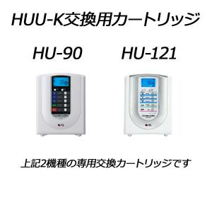 ポイント10倍【HUU-K】ヒューマンウォータ...の詳細画像1