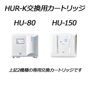 ポイント10倍【HUR-K】【PFOA/PFO...の詳細画像1