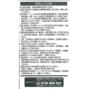 ポイント10倍【HUR-K】【PFOA/PFO...の詳細画像3
