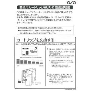 ポイント10倍【HUR-K】【PFOA/PFO...の詳細画像4