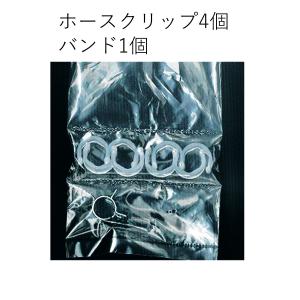 ホースセット 浄水器、整水器用の詳細画像2