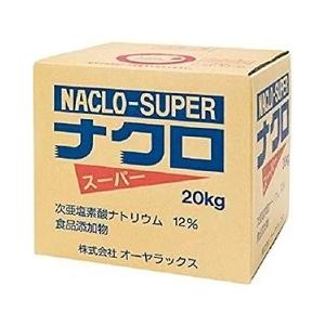 ナクロスーパー　次亜塩素酸ナトリウム　１２％