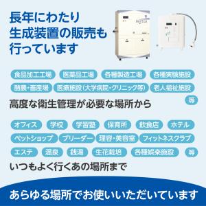 セリウスソフト水500ml(次亜塩素酸水) 2...の詳細画像5