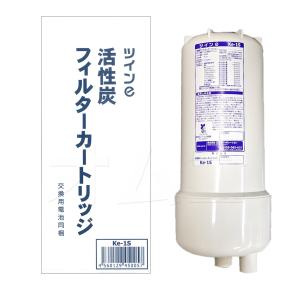 ツインe 交換用カートリッジセット 【PFOA...の詳細画像2