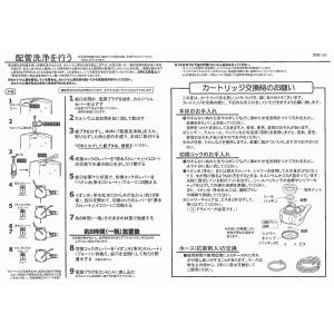 ポイント10倍【HUD-K】ヒューマンウォータ...の詳細画像4
