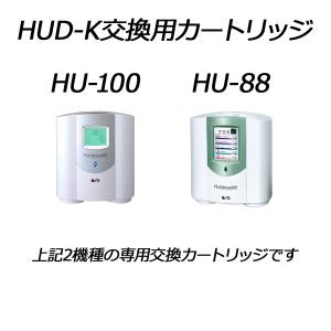 ポイント10倍【HUD-K】ヒューマンウォータ...の詳細画像1