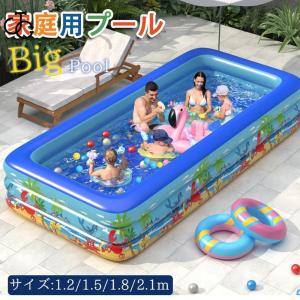 プール 家庭用 ビニールプール 大型プール 子ども キッズプール 家庭用プール 水遊び 夏休み 折りたたみ 暑さ対策 可愛い 室内 屋上 庭｜omega5579