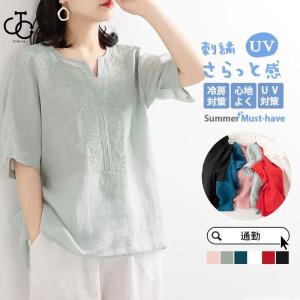 ブラウス レディース 半袖ブラウス シャツ チュニック 五分袖 女性 母の日 春 夏 夏服 Tシャツ 刺繍 トップス 無地 きれいめ 着痩せ 通勤 薄手 ゆったり