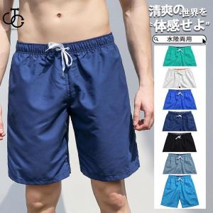 水着メンズ 海パン サーフパンツ メンズ 海水パ...の商品画像