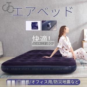 エアーソファー アウトドア エアソファー キャン...の商品画像