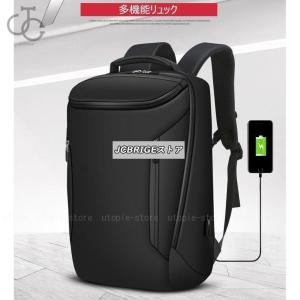 リュックサック ビジネスリュック 防水 ビジネ...の詳細画像1