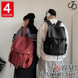 リュック リュックサック ビジネスバック メンズ レディース おしゃれ 大人 ビジネスリュック ナイロン 大容量 軽量 撥水 4色  アウトドア 通学通勤 旅行 鞄