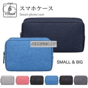 モバイルバッテリー ポーチ ケース スマホ タブレット パソコン の商品一覧 通販 Yahoo ショッピング